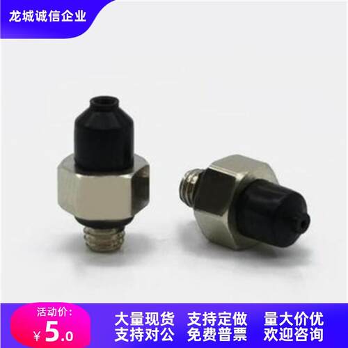 MVPJN1 MVPJN1.5 MVPJN2 MVPJN3 MVPJN4吸附固定座