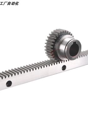米思米齿轮怡合达圆柱直齿条1M模1.5模2模2.5模3模斜齿条RGEA1.5N