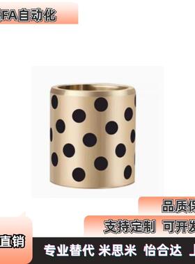 C-MUBZ 5 6 8 10 12- 8 10 12 15 20 25 铜合金30无油衬套E-LMPBZ