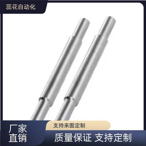 替代 导向轴 两端台阶型/两端台阶内螺纹型 f8 SHM11 SHN11