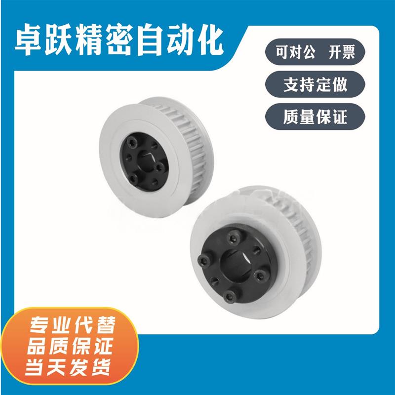 ECF01 02 05 11 12 15 21 22 25 31 32 35-S8M150 S8M250  同步轮