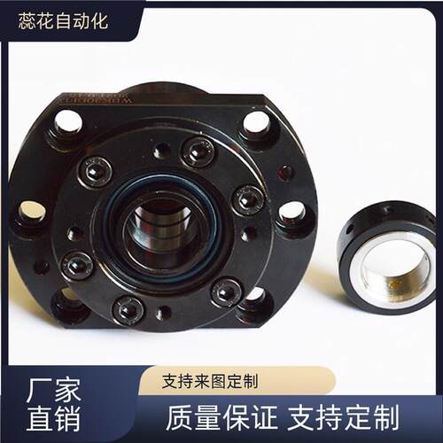 丝杆支撑座高负荷重型轴承座WBK17/20/25/30/35/40/50/65-DFD/DFF