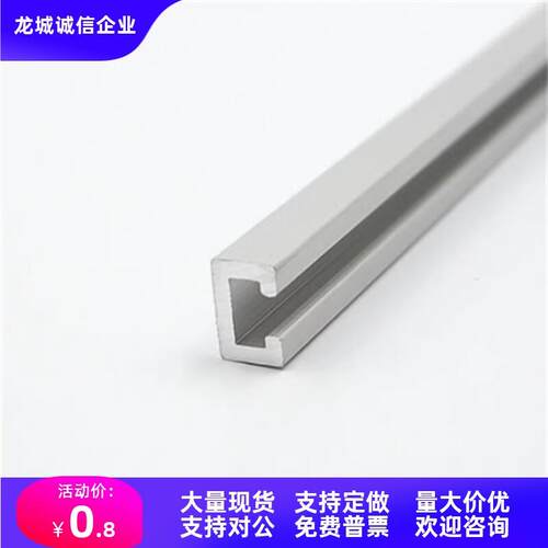开 关感测器用滑轨SENAK/SENABK3/4/5-L100/200/300/500