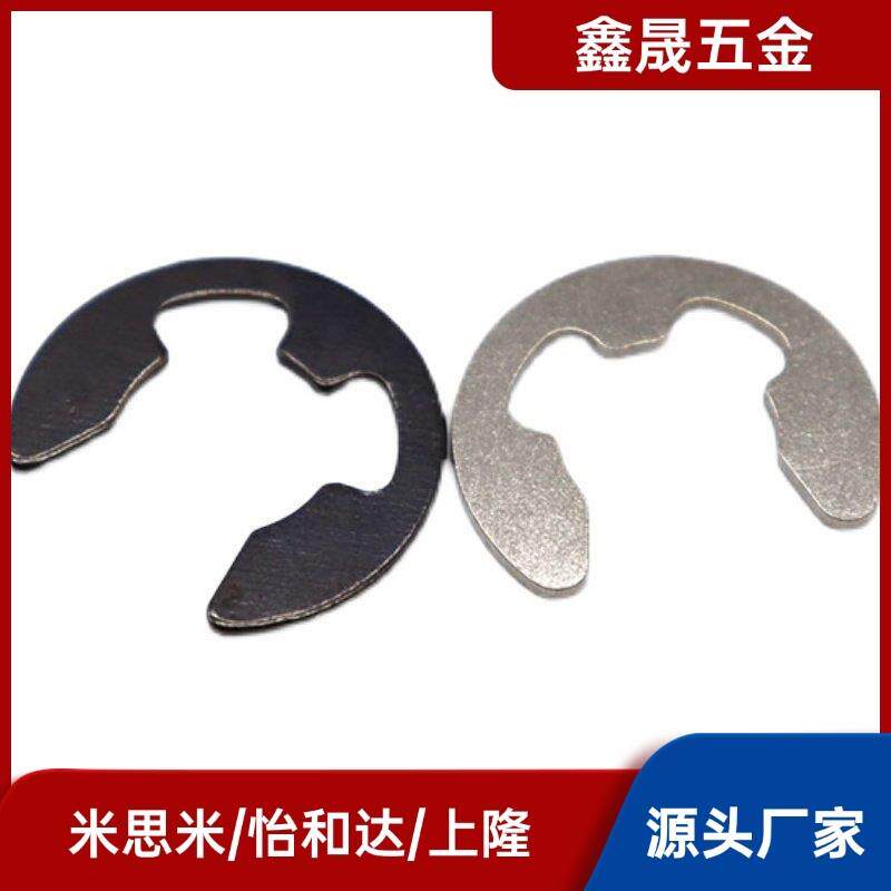 NETW/NETWS1.2/1.5/2/2.5/3/4/5/6/7/8/9E型扣环