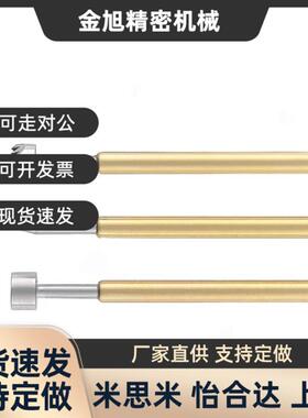 替NP120-NP120HD-A-B-C-D-E-G-H-J-N 探针 换米斯米
