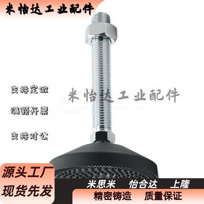 铝型材支脚万向调节脚杯 BZV01-8012150 8016100 8016150 8020150