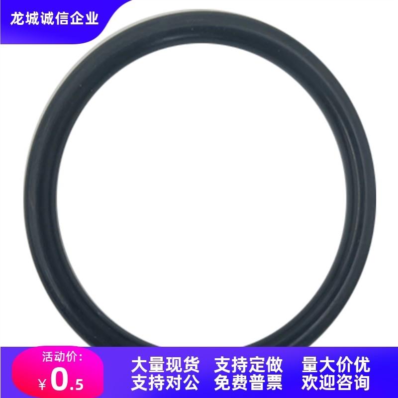 O型圈XTC01-3/4/5/6/7/8/9/10/10A/11/11.2/12/12.5/14/15/16/18