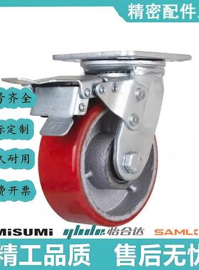 C-HLSB100/125/150-U 替代米思米 HLS/HLSBB/HLF 脚轮