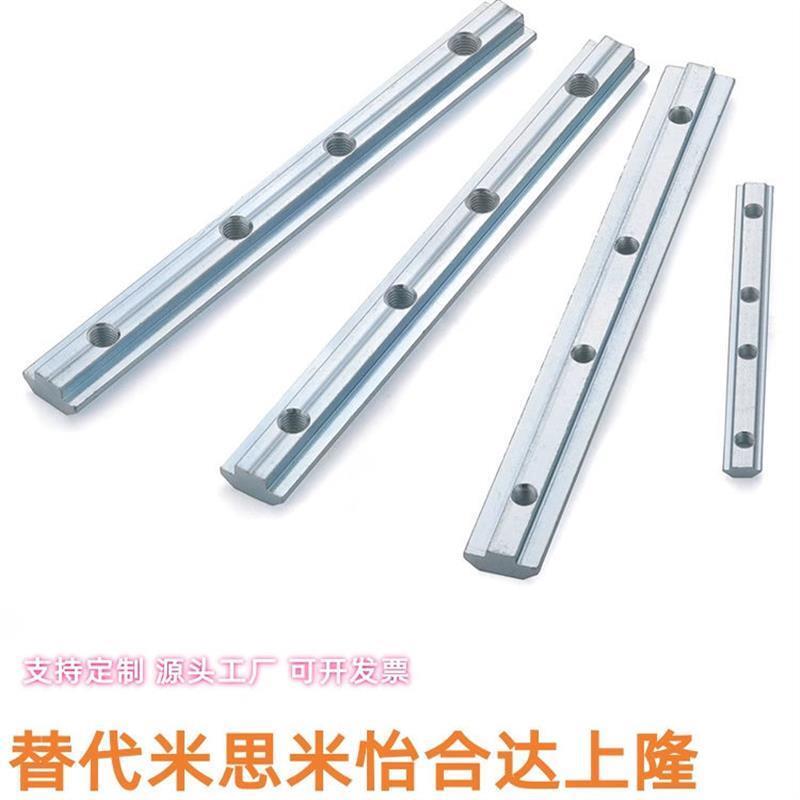 直线连接件 DNST-62020/83030/84040/104545 U一字固定件替代上隆