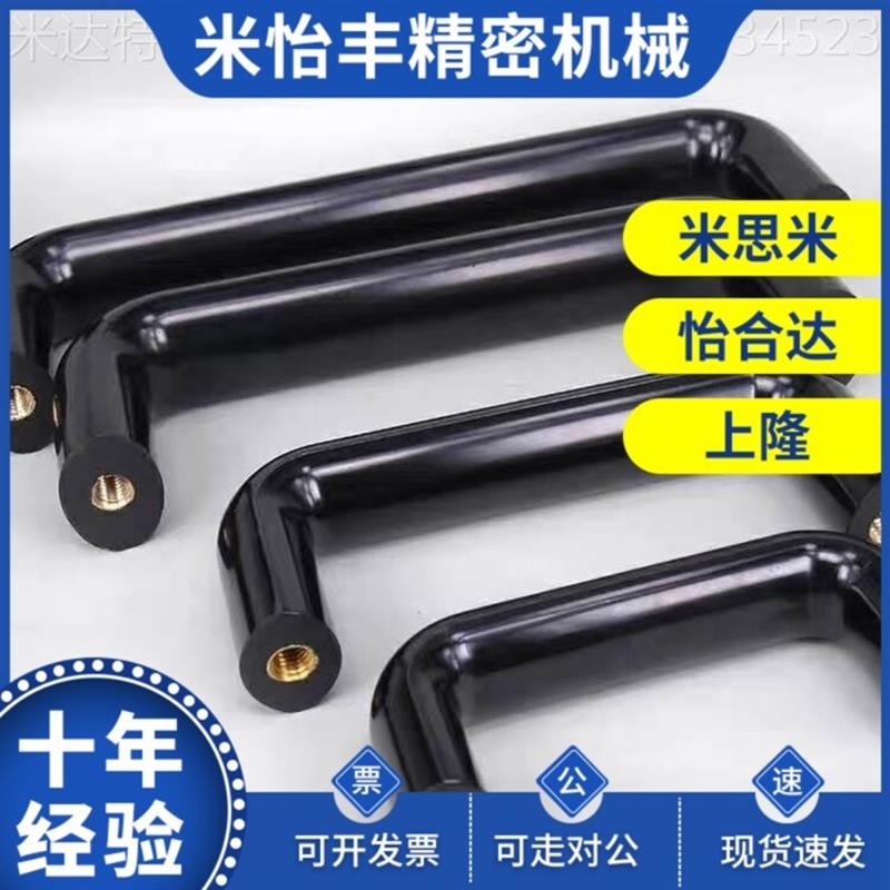 9c-树脂拉KXY手6 手UP把CFN0/120/10/180/200/140