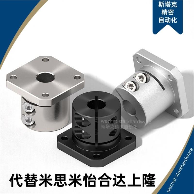 导向轴支座 STHWRBL/STHWCBL/STHWSBL12/16/20/25/30/35/40/50