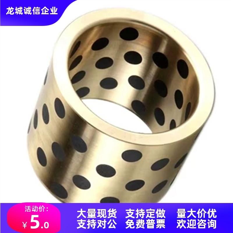 OFK01-d20A/25A/30-L12/15/16/20/25/30/35/40/50/60/70无油衬套