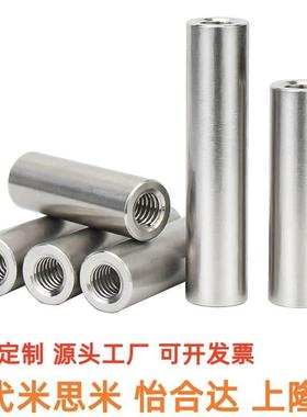 MSTM米g思米定位销内螺纹圆柱销P固定销销钉实心销