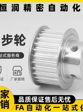 同步带轮 K型 HTPA18S3M060-K-P/N4 P5 P6 P6.35 P7 P8 P10