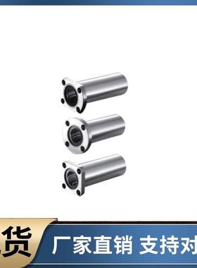 直线轴承LHFRWMF LHFSWMF LHFCWMF8 10 12 16 20 25 30 35 40