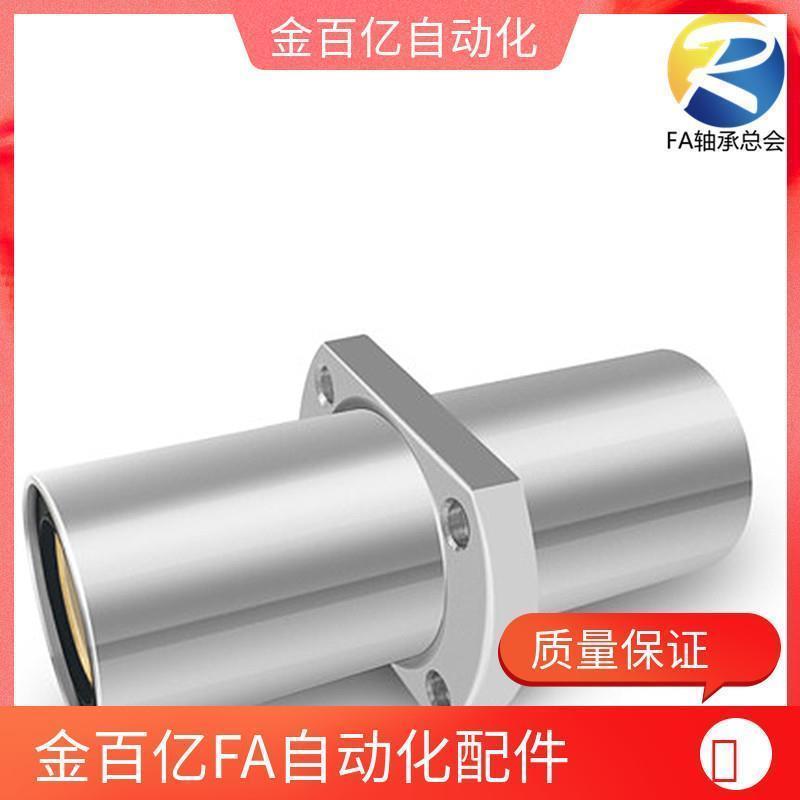 C-MFCNW10 12 MFCMW16 MFCKNW20 25 30 40 50无油衬套S/DS20/DS25