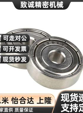 不锈钢滚珠轴承 C-SB6203ZZ SB6204ZZ SB6205ZZ SB6206ZZ