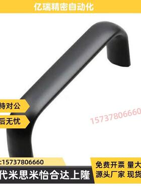 上隆尺寸 PULG-L75/L100/L125/L150/L175 内螺纹椭圆拉手