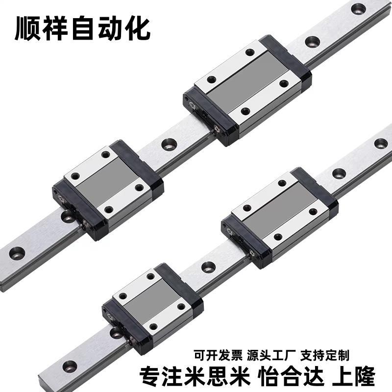 SSEB8/SSE2B8-40/55/70/85/100/115/130直线导轨滑块SSEBL/SSE2B