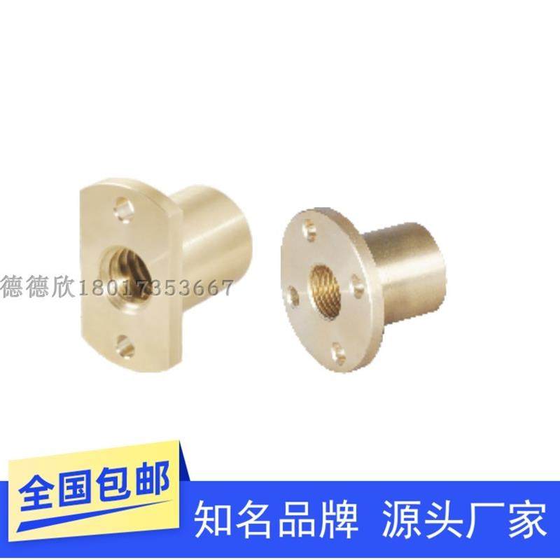 30梯形丝杆螺帽紧凑型LJP66 67-d10 12 14 16 20 22 25 28 32