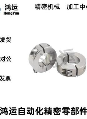 SCSJ PSCSJ SSCSJ6 8 10 12 15 16 20 -6替代紧凑型固定环开口型