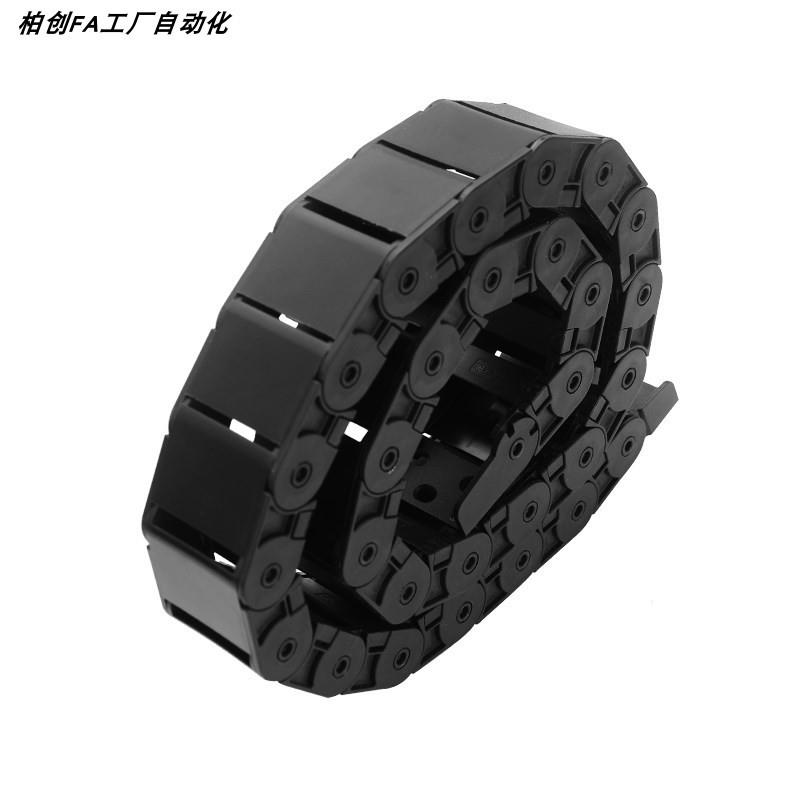 替上隆拖链 TWH25/TFH25/TWN30-C25/C38/C57/C77/C103-R55/R75