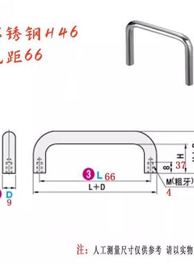 C-NUWANC C-NUWANCS6/7/8/9-48/66/68 304不锈钢小径拉手圆形把手