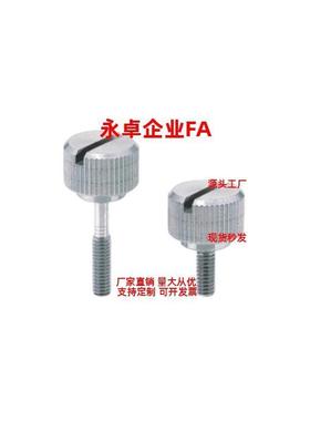 HAW71/76-M4/5/6/8-L10/15/20/25/30/35/40/50 圆弧小径压纹旋钮