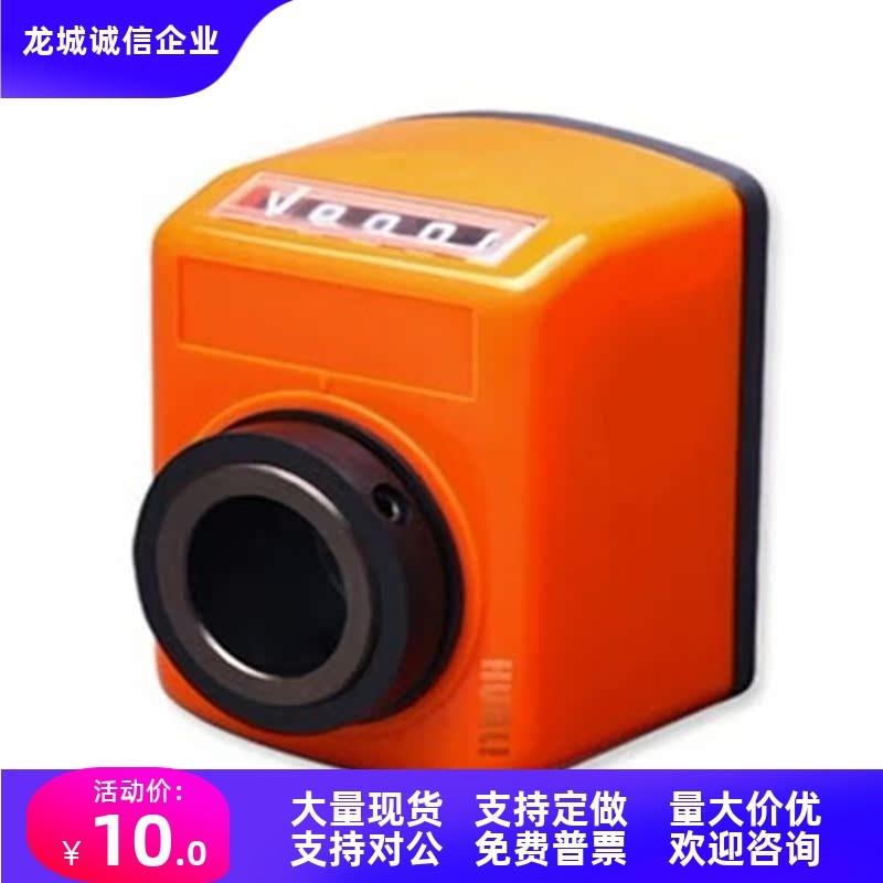 LKC01/02/11/12-1/1.25/1.5/2/3/4/5/6大型数字式位置显示器