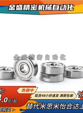 6000/6001滚珠轴承C-B678ZZ/B688ZZ/B698ZZ/B608ZZ/B628ZZ/B638ZZ