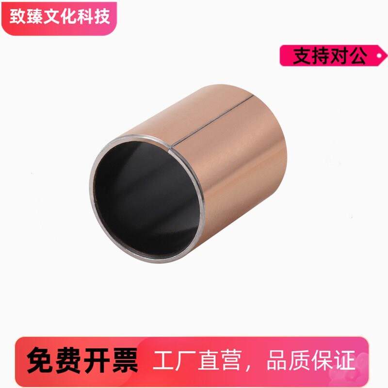 干拭衬套无油衬套直柱型MDZB10/12/13/15/16-6/8/10/12/15/20/25