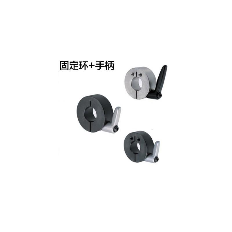 C-PSCKL25固定环30把手SCDKL35/SCJKL16/SCKL10/12/15/SCKM20-B/M