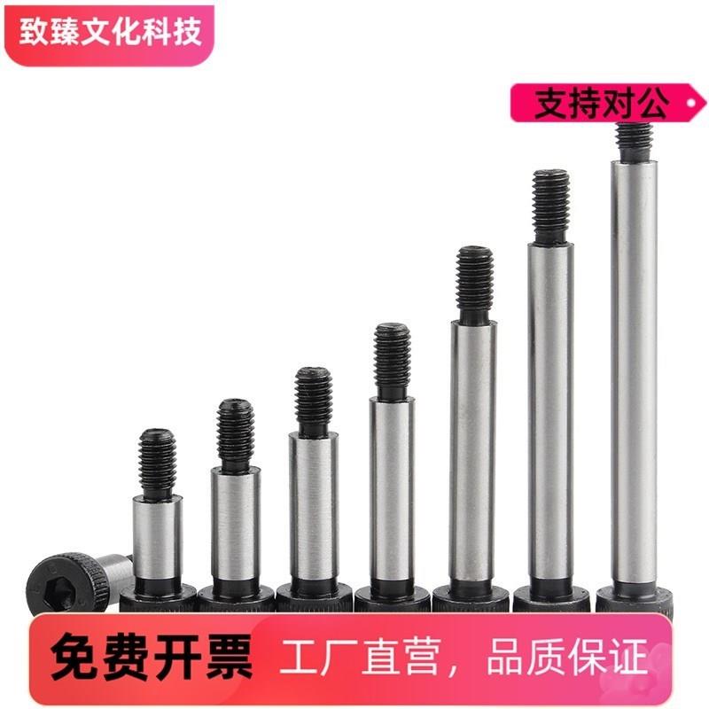 塞打螺丝等高螺栓MSB6.5/8/10-15/20/25/30/35/40/50/45/60/65/70