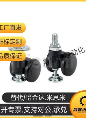 带调整块脚轮 轻型 防震型CMJZ CuMPAD CMPAN CLAR50 60 65 75/N