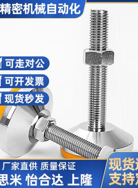 怡合达重载型脚杯E-WAC54-D100-M12/M16/M20-L100/L125/L150地脚
