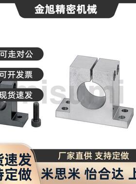 SHSTAN8 10 12 13 15 16-10 15 20 25 30 40 50 60导向轴支座 T型