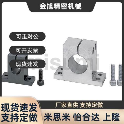 SHSTAN8 10 12 13 15 16-10 15 20 25 30 40 50 60导向轴支座 T型