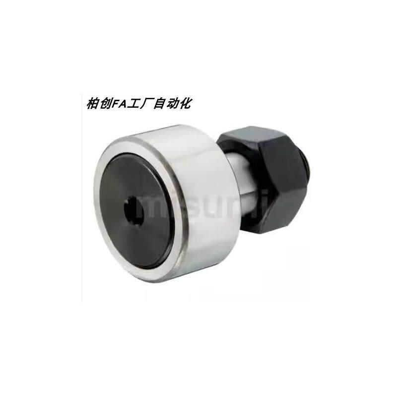 米思米尺寸凸轮轴承随动器 CFFGH12-30 12-32 16-35 18-40 20-52