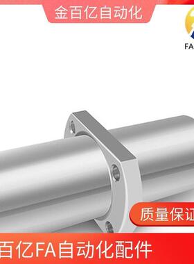 C-MFCNW10 12 MFCMW16 MFCKNW20 25 30 40 50无油衬套S/DS20/DS25