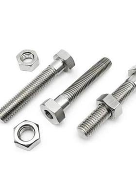 替代怡合达PAZ01 02 06 08 31 32 36 41内六角型孔滚花型调整螺栓