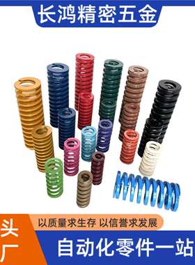 矩形弹簧 替代米型 SWB6-10/15/20/25/30/35/40/45/50