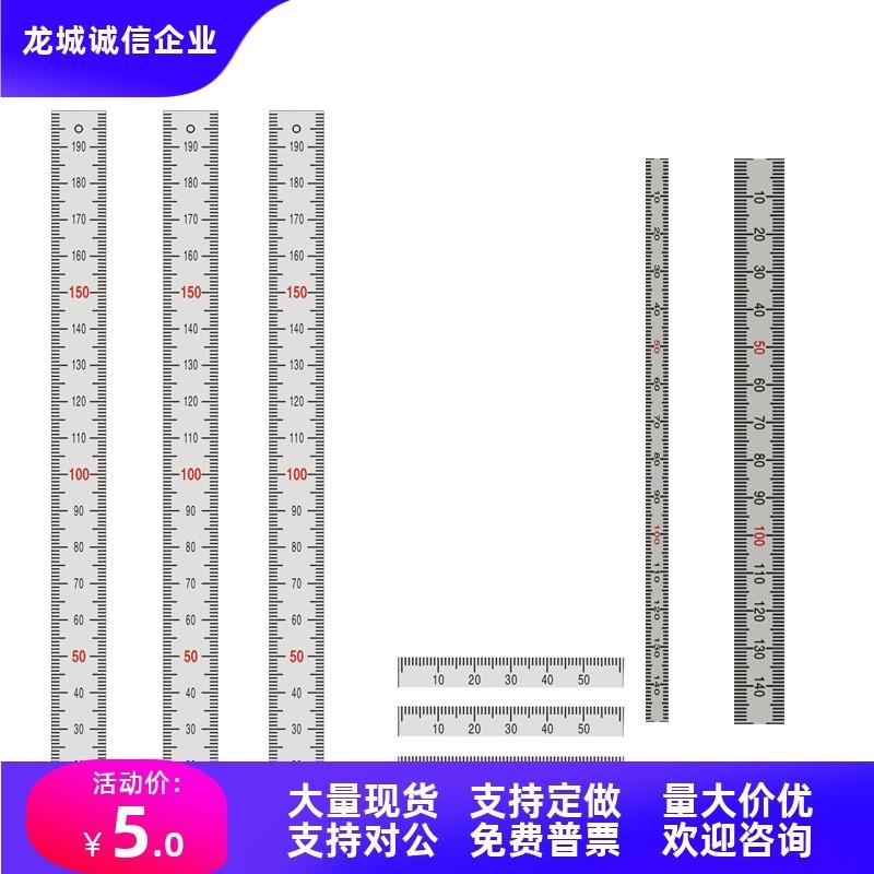 宽8mm刻度尺MEPLH MEPLSH MEPRH MEPRSH  MEPCSH100/200/300代