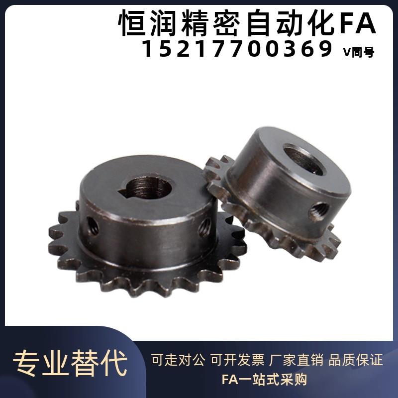 链轮ST10A-10 11 12 13-N12 N14 N15 N16 N17 N18N19N20N22N24N25