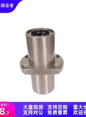 直线 线轴承双衬LHMCW6/LHMRW8/10/12/13/16/20/25/30/35/40/50