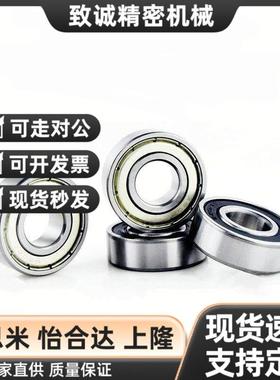 滚珠轴承0 KB6003ZZ604 6005 6006 6or/其2060 201 6202 6203