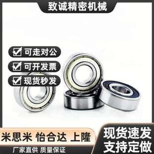 6006 6or 其2060 滚珠轴承0 6202 6005 201 6203 KB6003ZZ604