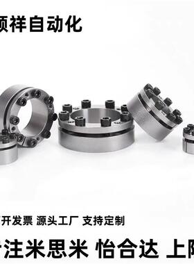 免键轴米衬胀紧套/思米/免键衬套MLM10/DLD126/5/1/17/20/25/28/1