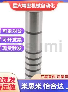替代米思米C-SGPN10/13/16/20/25卸料板导柱(中精度) -直杆型