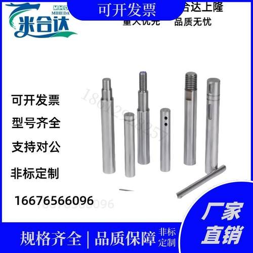 导轴SCK/SCL/SAE/SAF/SCD/SCE01 02 06 07 11适用于21和22 51 52