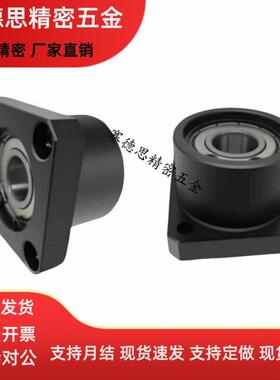 型BFD-A3/4/5/6/8/10/12/15/17/20/25/30/35/40-D10-80双轴承
